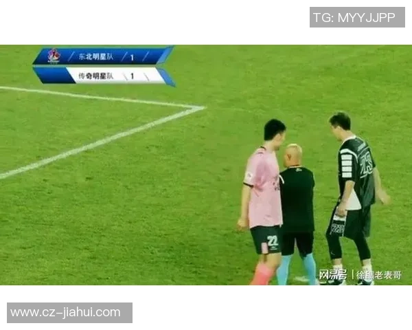 球星化装踢足球趣味比赛引爆全场观众热情欢笑不断 球星化装踢足球趣味比赛引爆全场观众热情欢笑不断