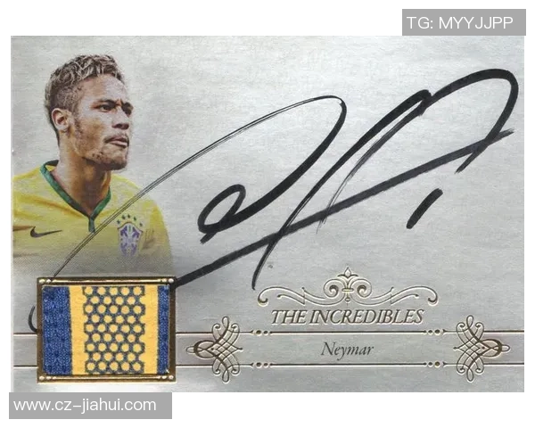 足球球星卡收藏价值解析与未来发展趋势探讨